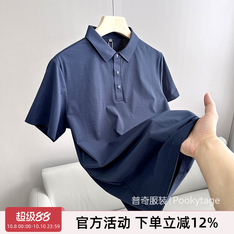 索罗娜面料！满天星微孔！速干防晒春夏男士运动休闲短袖POLO衫