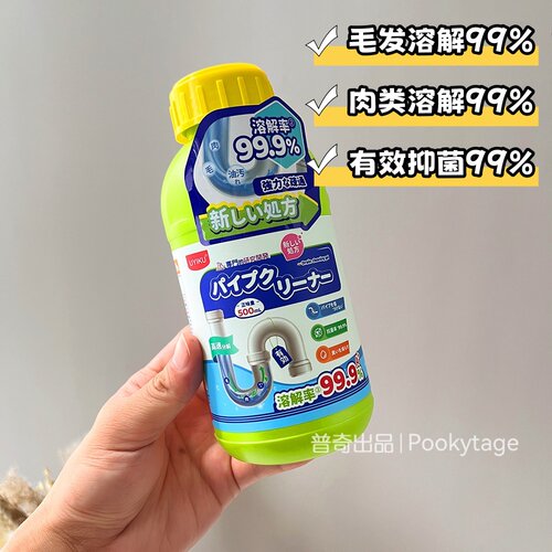 溶解率99.9%啫喱管道疏通剂
