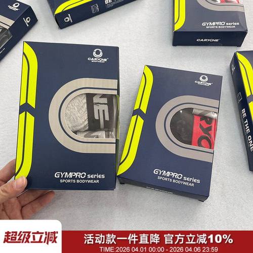 长绒棉弹力舒适男士平角内裤三条