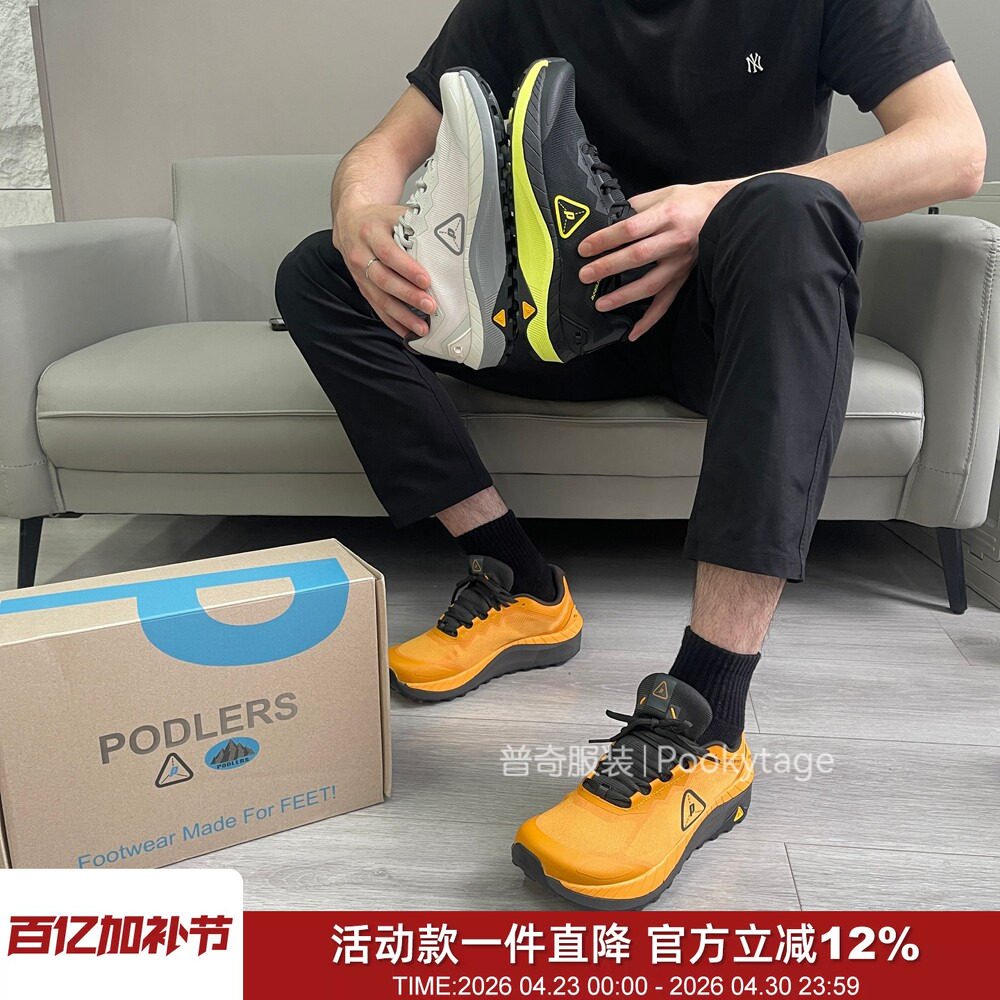 189英镑！虎爪大底！全地形宽楦透气网面男女户外越野运动休闲鞋