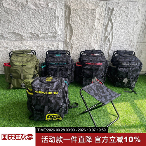 40L迷彩战术户外带折叠凳双肩包