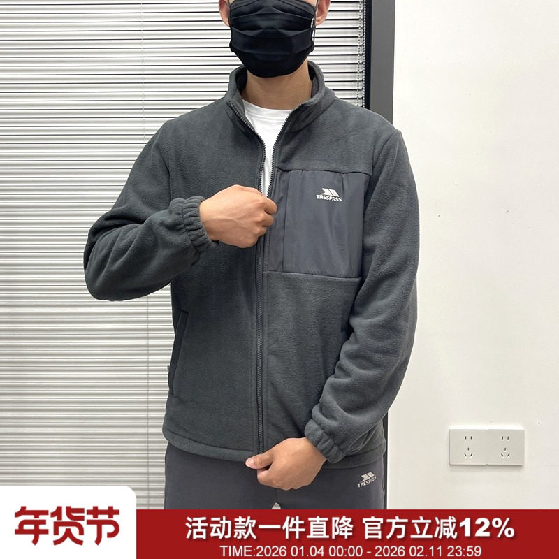 英单资深户外 柜799 双面摇粒绒秋冬立领抓绒衣御寒防风保暖外套,男装,夹克,淘宝优惠券,粉丝福利购,淘宝优惠卷