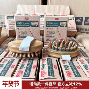 随身按摩师!阿根廷绿檀木!圆润齿酸痛放松香疗深层按摩梳经络梳