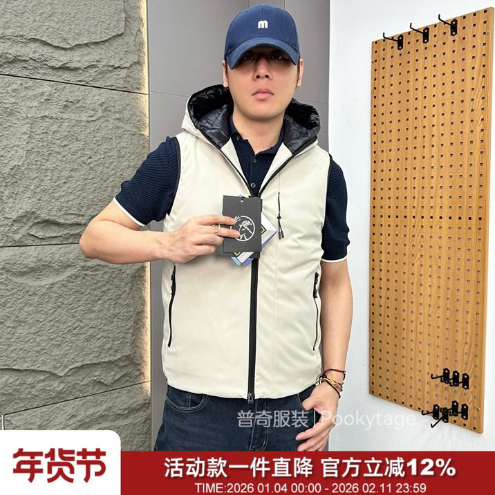 羊毛填充 防风拒水保暖抗静电秋冬男士时尚休闲连帽马甲户外背心,男装,常规马甲,淘宝优惠券,粉丝福利购,淘宝优惠卷