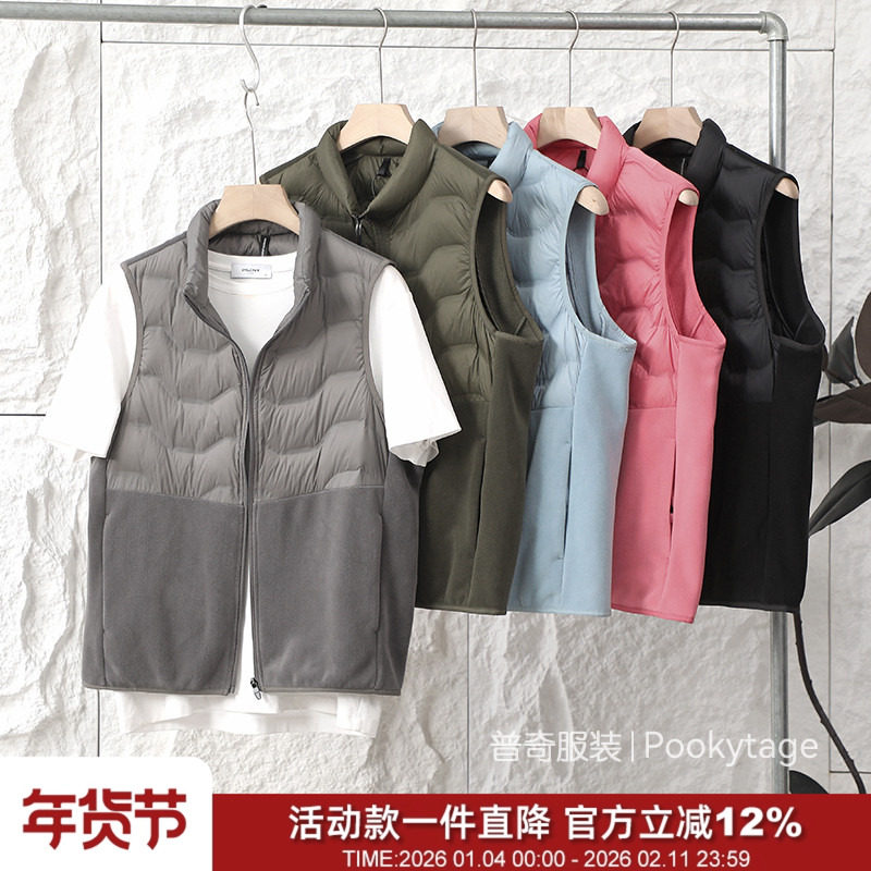 线下1890！大朵白鸭绒压胶绗缝蓄热保暖秋冬男立领马甲羽绒背心,男装,常规马甲,淘宝优惠券,粉丝福利购,淘宝优惠卷