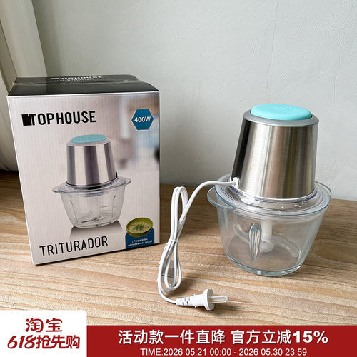 厨房多用不锈钢旋风刀片绞肉机