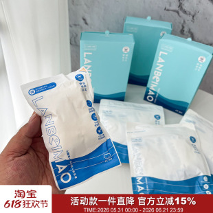 妹子闭眼囤！品簰撤柜！旅行便携女士纯棉次抛内裤一次性三角内裤