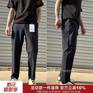 直筒百搭休闲裤 秋冬高端通勤保暖加绒长裤 对标ABC 旅行家系列