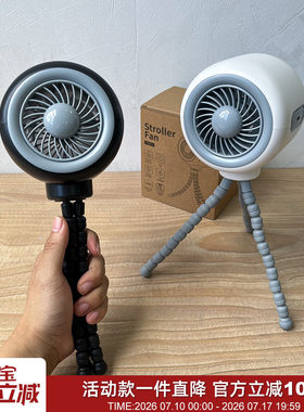 柔性支架低噪音便携八爪鱼风扇