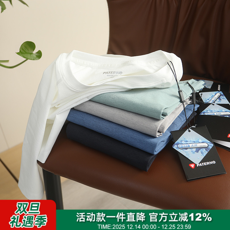 短袖男女轻薄透气T恤吸湿速干