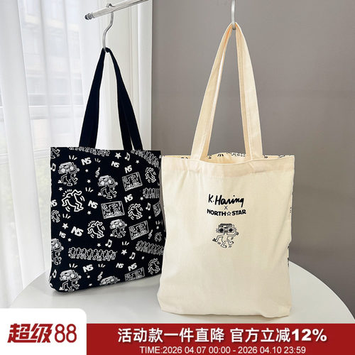 联名款艺术涂鸦帆布袋大号购物袋