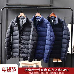 T6141 新增鹅黄色！轻盈却温暖！高级轻型羽绒服立领茄克保暖外套