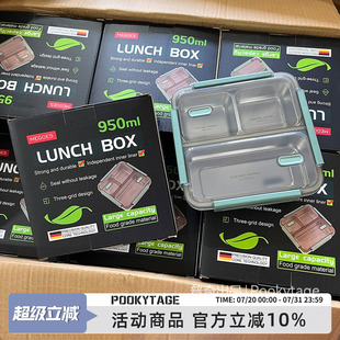 食品级304不锈钢 出德国 家用上学注水保温分格饭盒密封保鲜餐盒