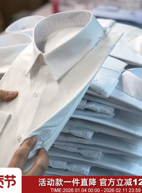 T5071压轴！要珍惜~科D宝粘衬~男士时尚高端商务休闲长袖衬衫衬衣