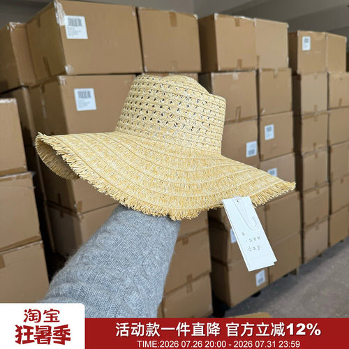 南法慵懒镂空编织工艺草编遮阳帽