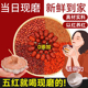 现磨五红粉女性早餐代餐粉红豆红枣红枸杞红米红皮花生粉营养代餐