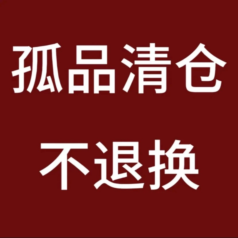 直播间限定包包福利链接