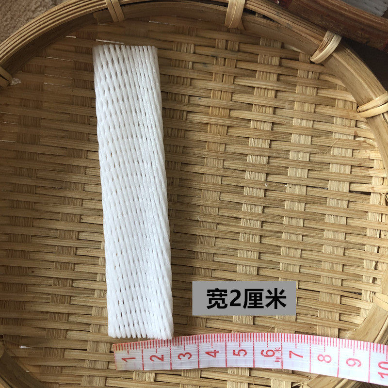 玫瑰花泡沫网套花束防震保护套花蕾珍珠棉防护套化妆刷塑料网套