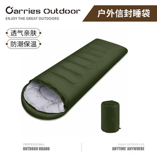 Camping Sleeping Bag Lightweight Warm Envelope Outdoor睡袋