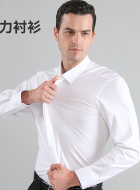 Men Shirt Male Business Clothes OL Office Formal Shirts衬衣