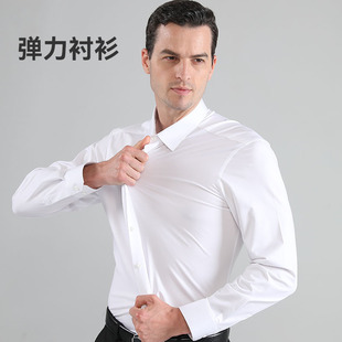 Business Clothes Men Formal Male Office Shirts衬衣 Shirt
