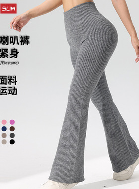 Women YOGA Pant Fitness GYM Trouser Clothes Girl运动紧身长裤