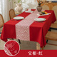 Linen Table Cloth Kitchen Decoration Cover Tablecloth
