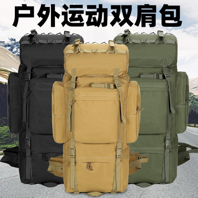 100L Tactical Bag Large Capacity Backpack Climbing Rucksack
