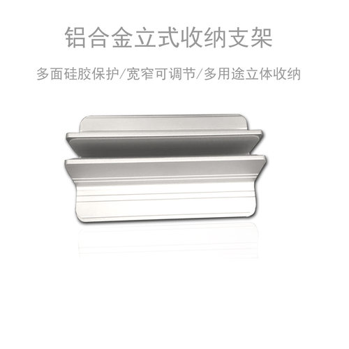 Laptop Stand Desktop Stand Holder for MacBook AIR收纳支架