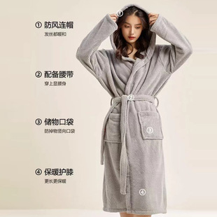 Unisex Bath Robe Bath Towel Bathrobe速干睡衣家居服浴袍珊瑚绒