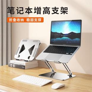 Laptop Riser for Adjustable Air Stand Desk Notebook Computer