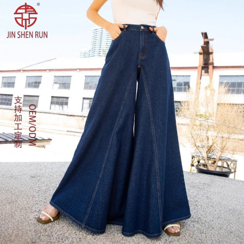 Women Denim Pants女装优雅简约 阔腿牛仔裤 弹力牛仔裤 水洗牛仔