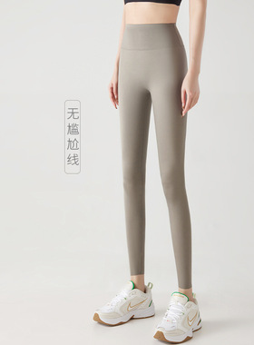 Sports Pants Sexy Tight Women Fitness Running Yoga Pants裤女