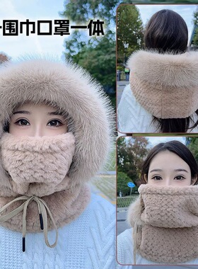 Women Winter Hat帽子女冬季围脖一体口罩护耳防风保暖骑车毛绒骑