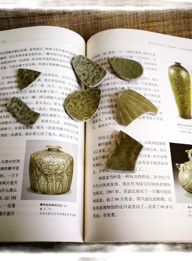 耀州窑古瓷片 北宋至金元 已打磨好各种形状 首饰设计好材料