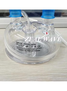 VADI恺得一次性自动加水湿化罐抛弃式加温加湿瓶G-314001-B湿化罐