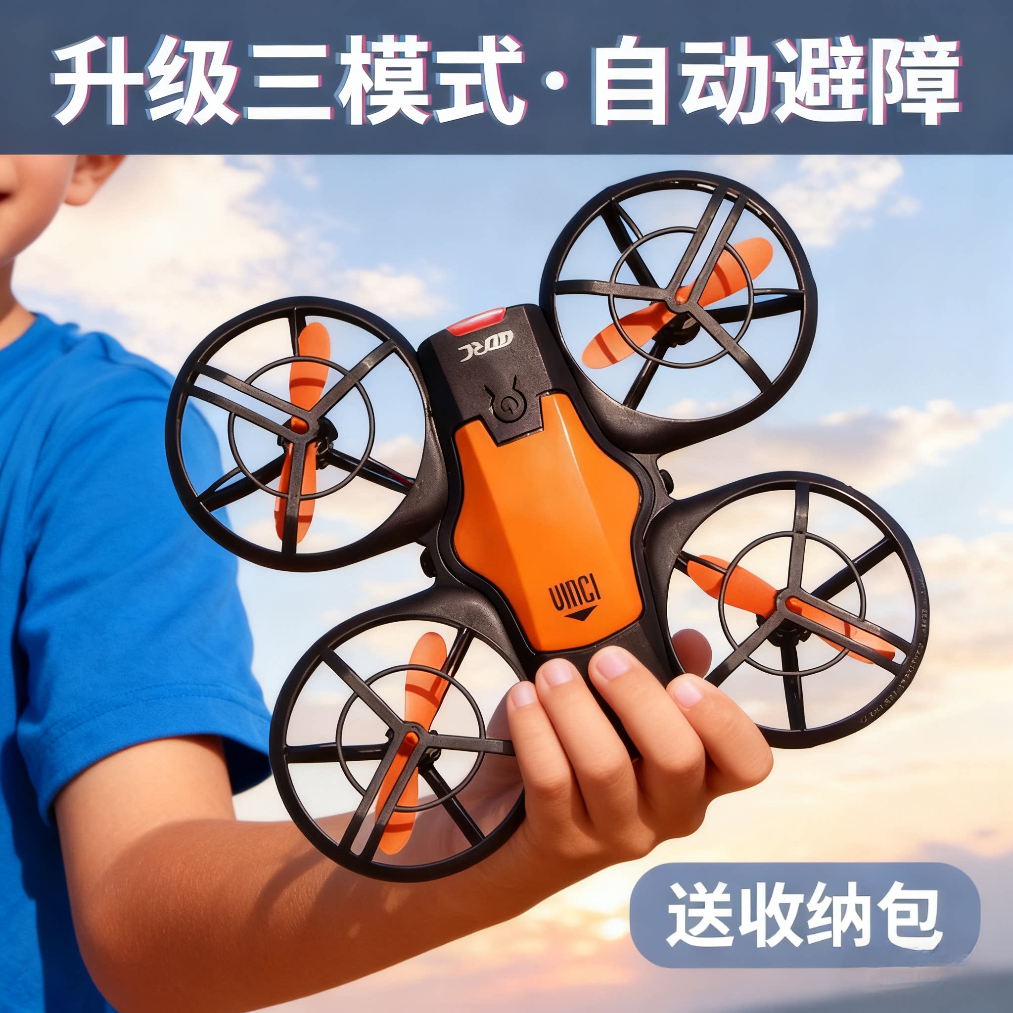 迷你无人机男孩高清专业航拍