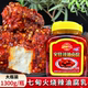 云南特产七甸火烧辣油卤腐1300g麻辣霉豆腐乳香辣下饭菜调料大瓶