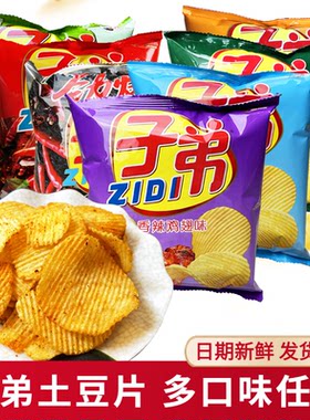 云南特产30g休闲膨化麻辣土豆片