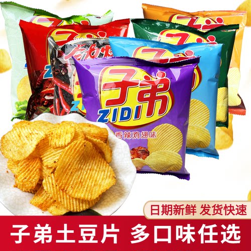 云南特产30g休闲膨化麻辣土豆片