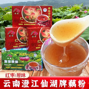 云南仙湖牌纯藕粉澄江正宗手工红枣藕粉营养早餐低脂速溶代餐200g