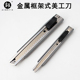 不锈钢美工刀大号全金属刀架工具刀片9mm 18mm文具伸缩重型壁纸刀