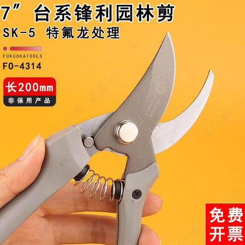 日本釰牌福冈修剪树枝剪刀