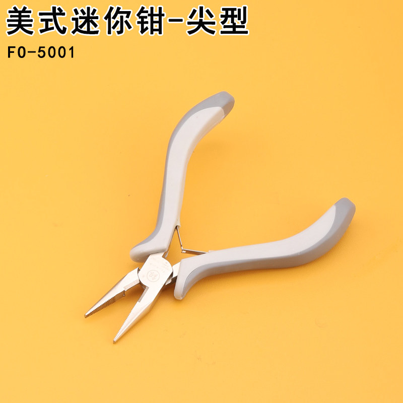日本釼福冈迷你尖嘴钳子5寸尖头钳针嘴钳首饰加工手工小钳子5001