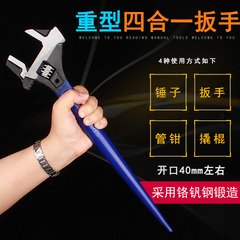 giá mỏ lết Cờ lê điều chỉnh hạng nặng mở tấm miệng sống linh hoạt mở rộng cờ lê điều chỉnh mở rộng mở rộng cờ lê ống 40mm mỏ lết 300mm mỏ lết răng