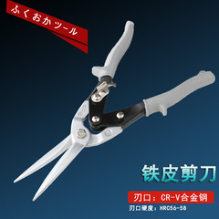 kéo cơ khí Kéo hàng không, kéo sắt, kéo lưới sắt, dụng cụ cắt kim loại, kéo công nghiệp, kéo sắt chuyên nghiệp, nhôm nhựa kéo mini kéo răng cưa