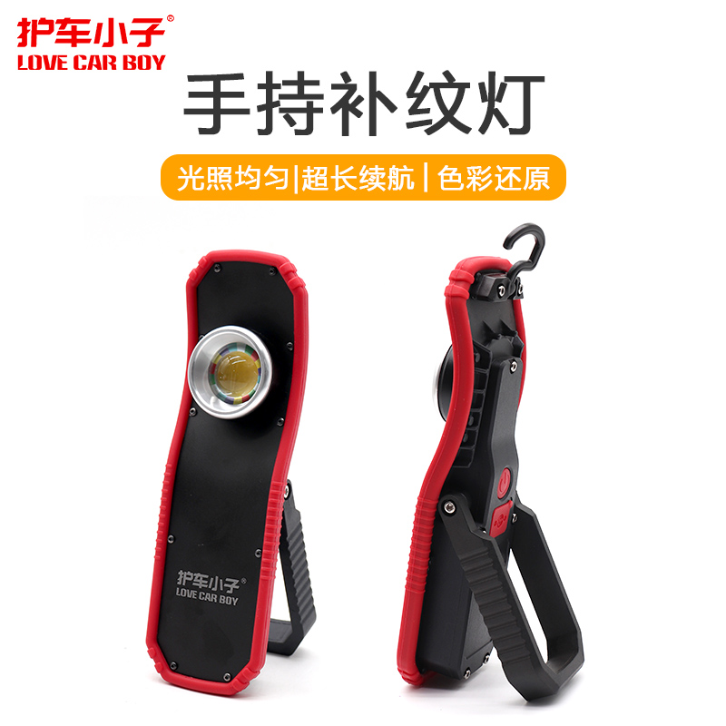 护车小子LED手持捕纹灯测试推荐