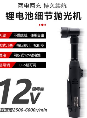 电动牙刷细节抛光机点抛机微型打磨机汽车RODA可切换1寸3寸机器