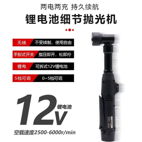 电动牙刷细节抛光机点