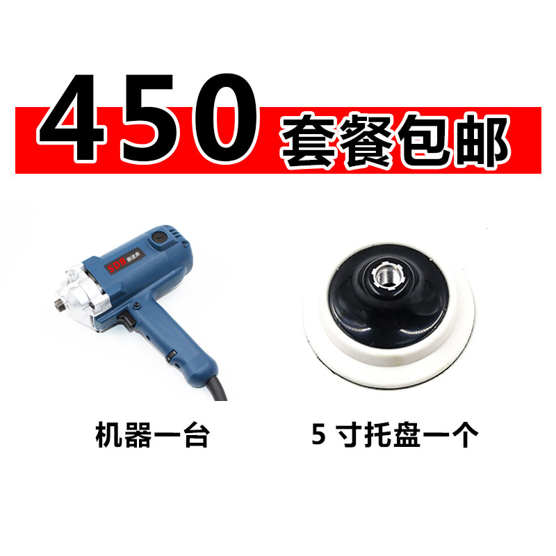 汽车抛光 立式RO机抛光打蜡封釉机220V6档可调速划痕打磨修复包邮